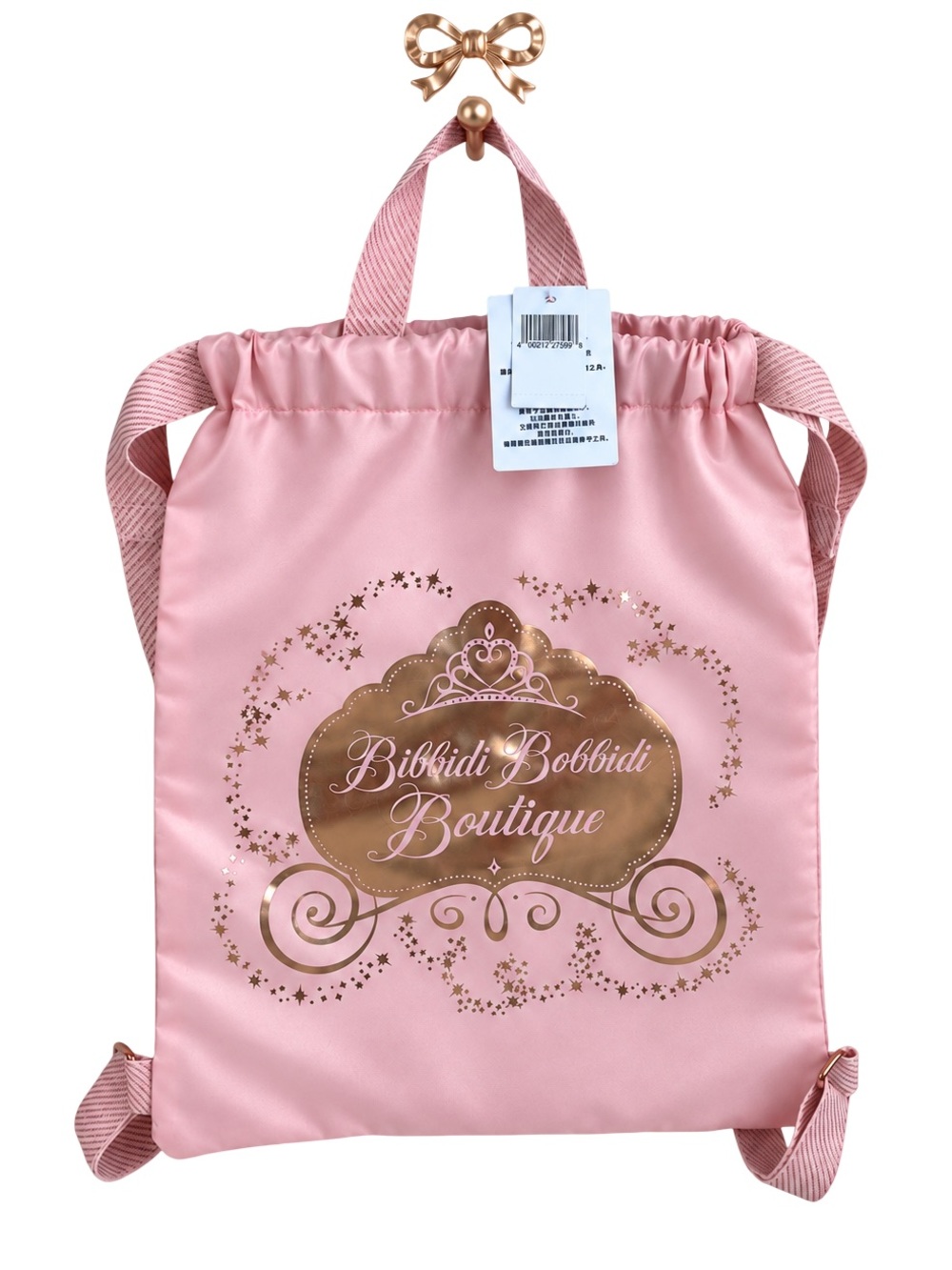 Disney Parks Bibbidi Bobbidi Boutique Drawstring Backpack Bag Pink Cinderella NW